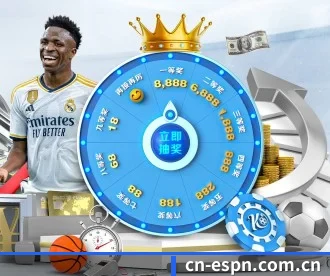 espn直播 APP 深度功能
